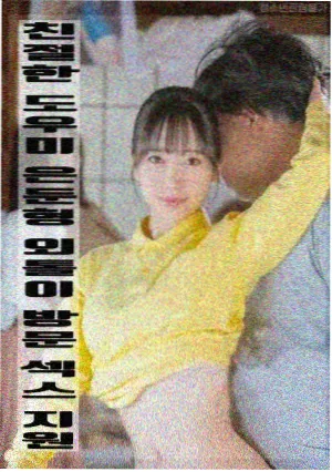 诗 韩国电影 榜单缩略图